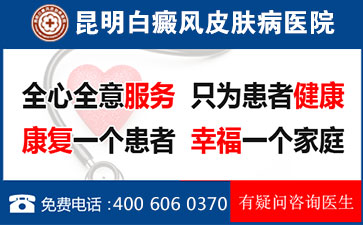 不良情绪也会引起白癜风吗