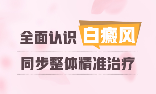 ļҽԺã缲Щ?